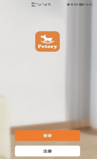 Petory安卓免费版
