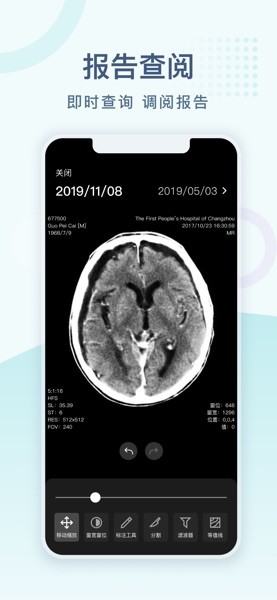 常州一院手机版