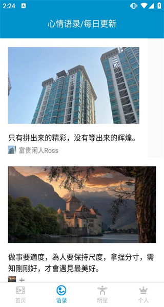 健身教学安卓直装版图3