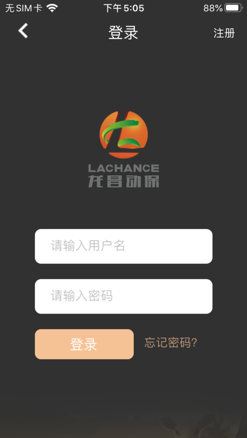 Benefarm通用版