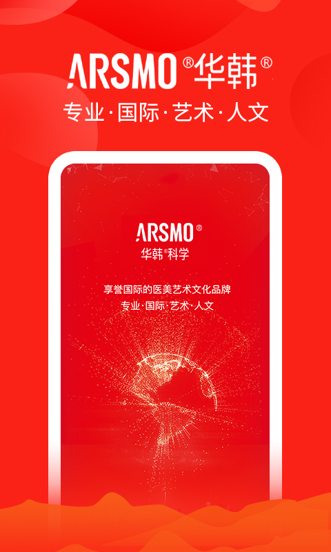 ARSMO安卓直装版