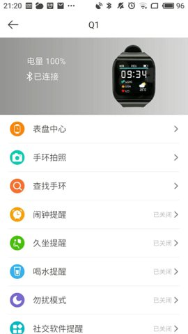 AdorHealth手机正版