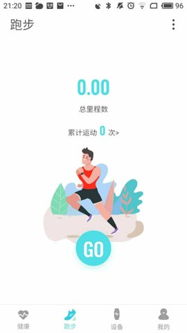 AdorHealth手机正版