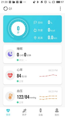 AdorHealth手机正版
