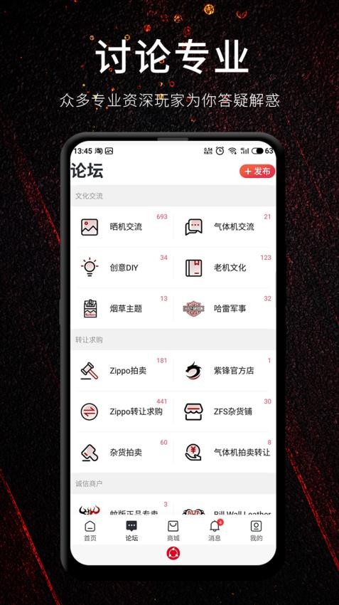 紫锋通用版