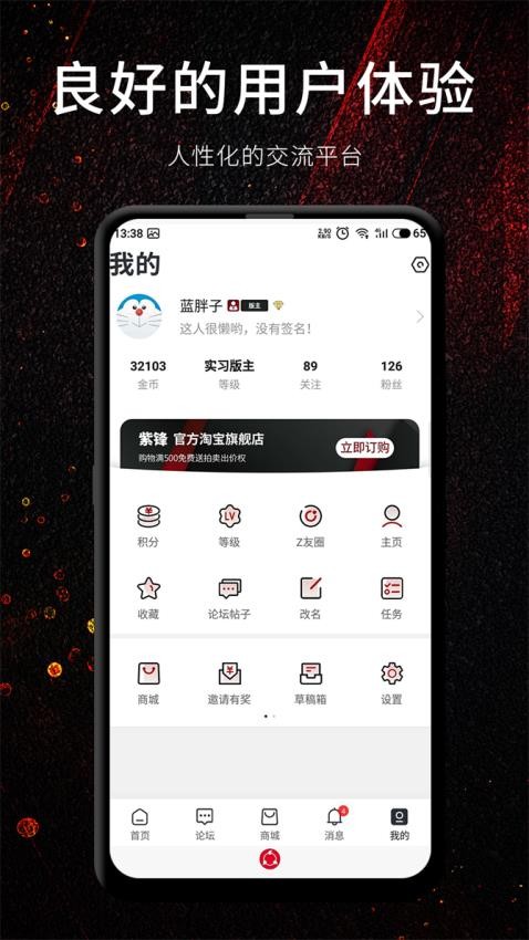 紫锋通用版