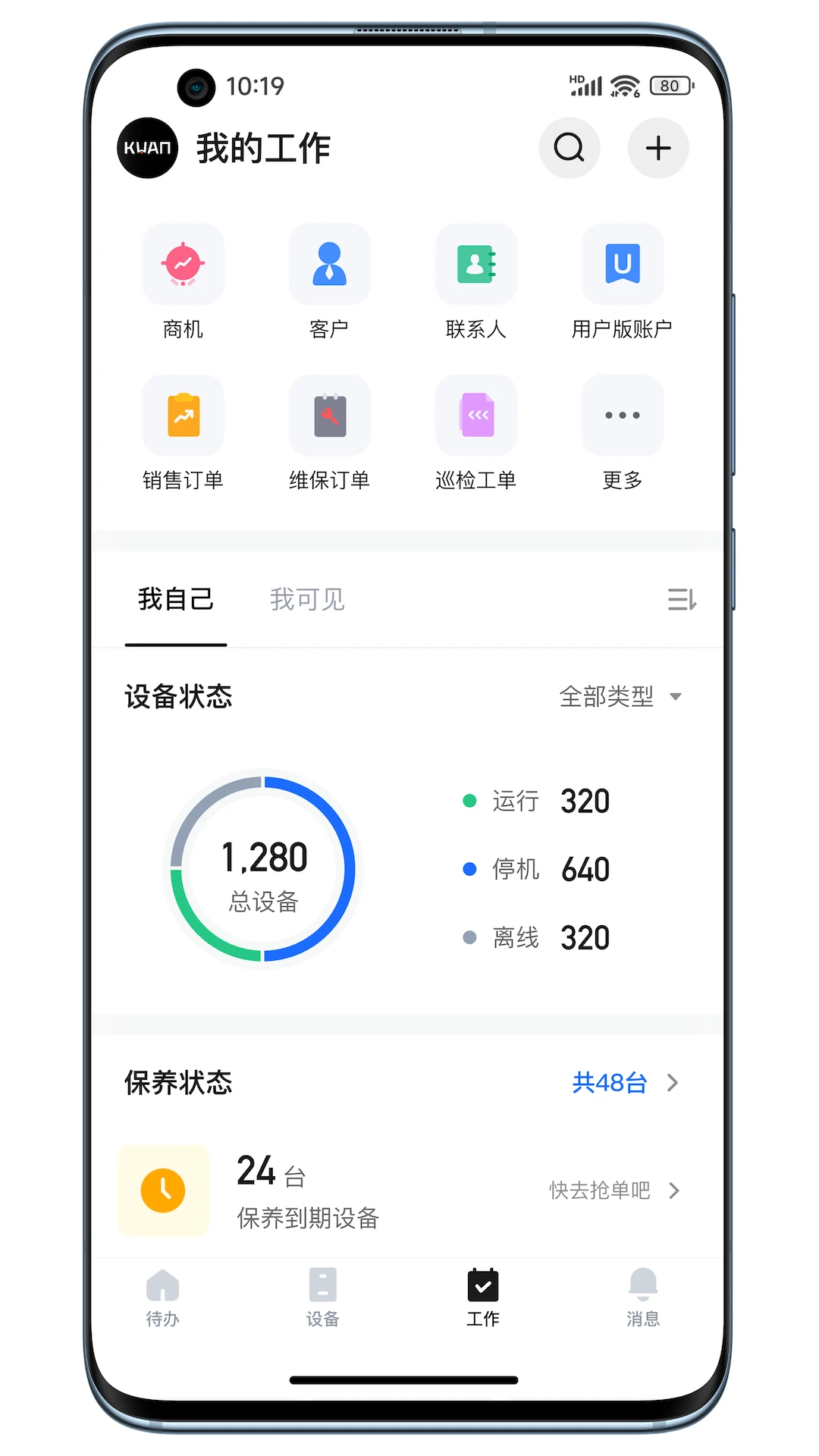 蘑菇圈最新版
