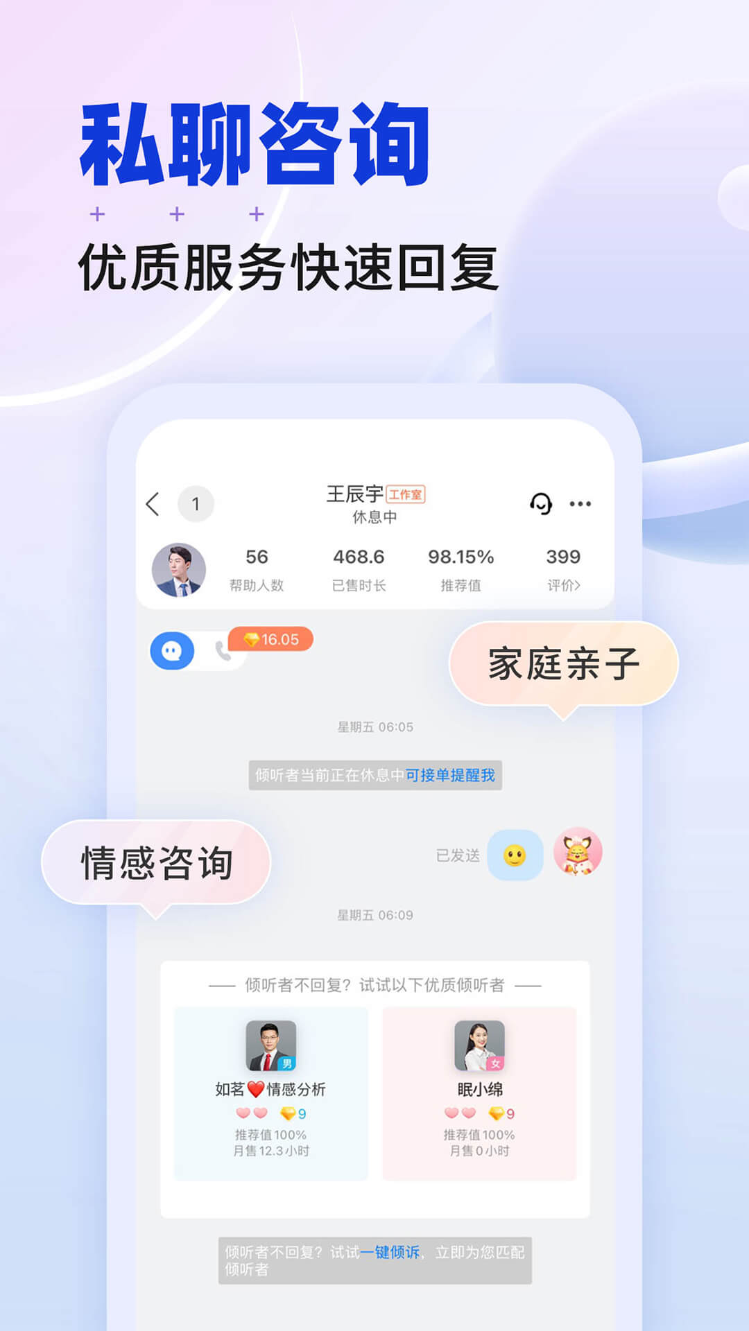 星球最新版