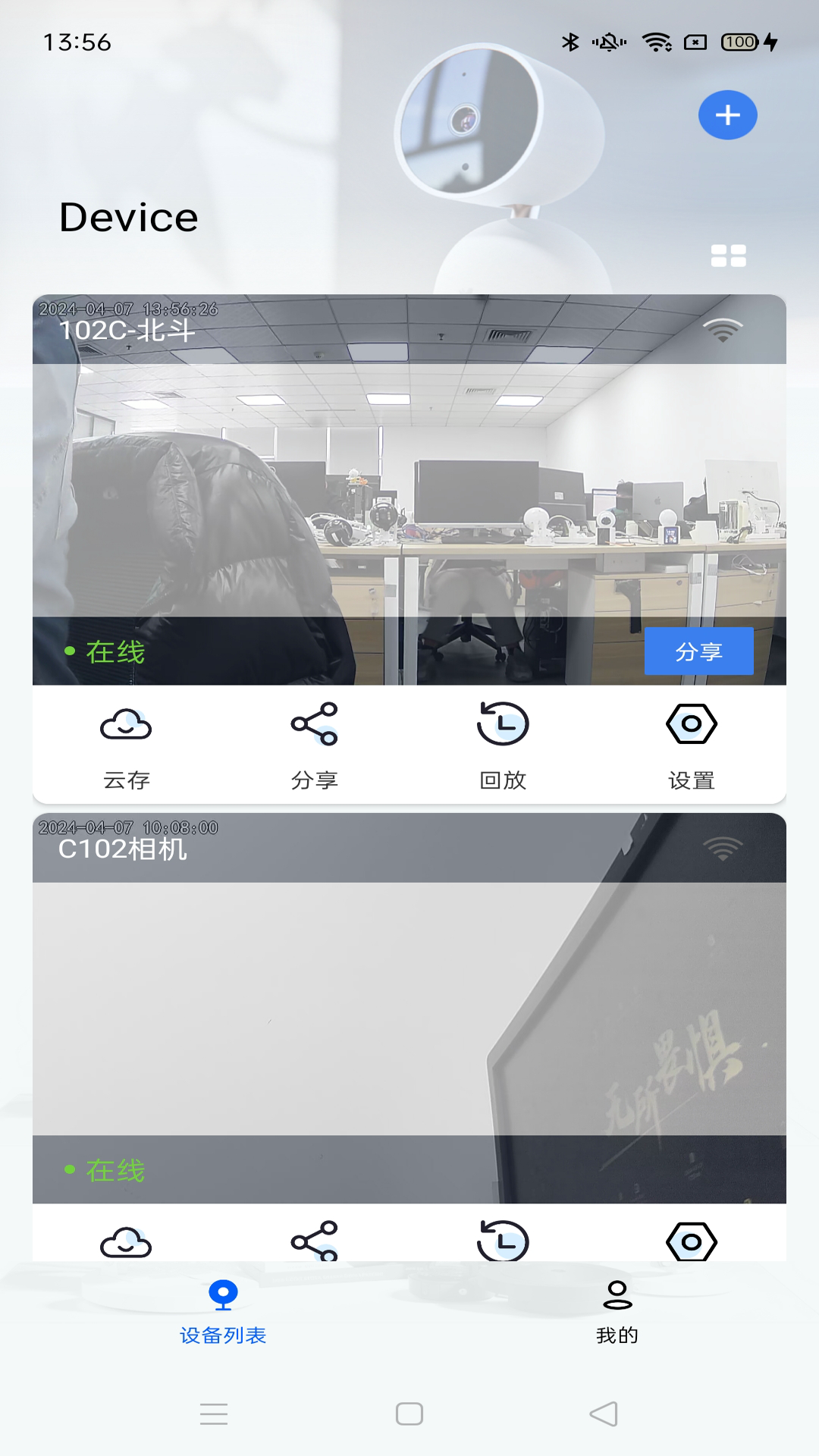 爱看云pro免费原版