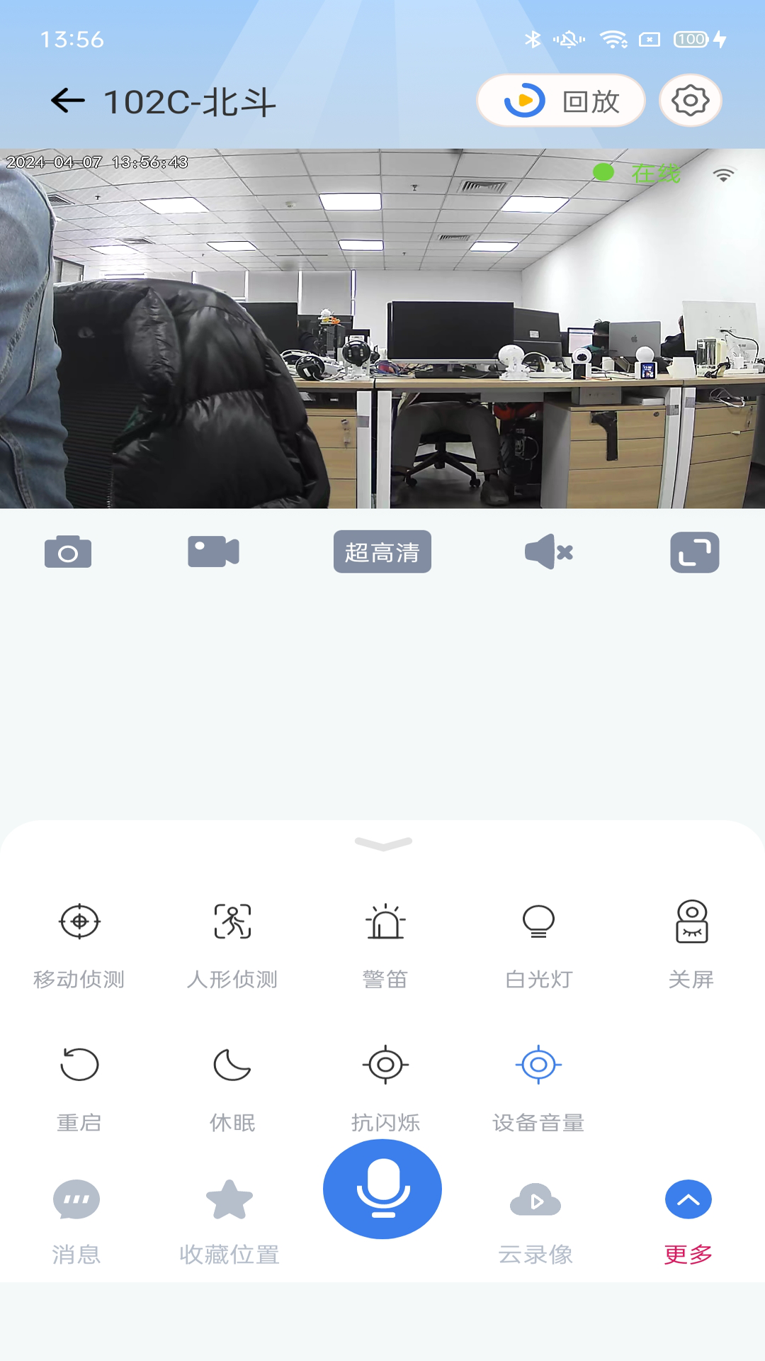 爱看云pro免费原版