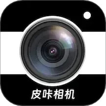 皮咔相机手机最新版
