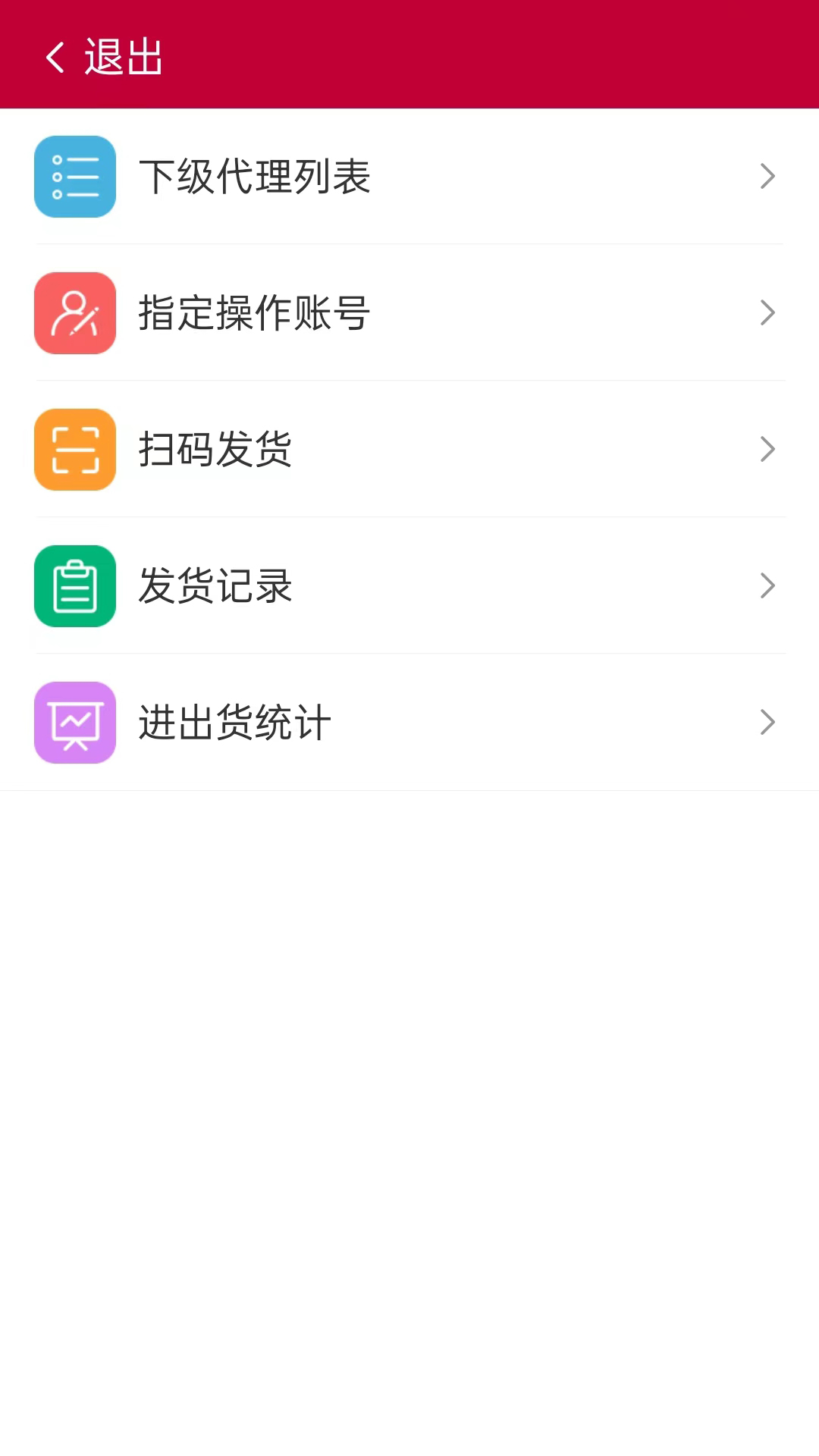 MC移动OA最新版