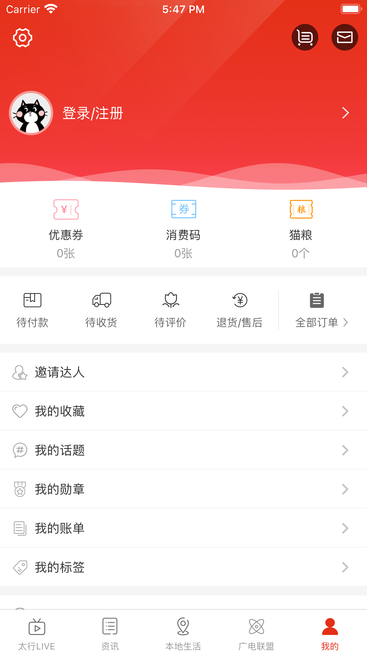 在长治安卓版图5