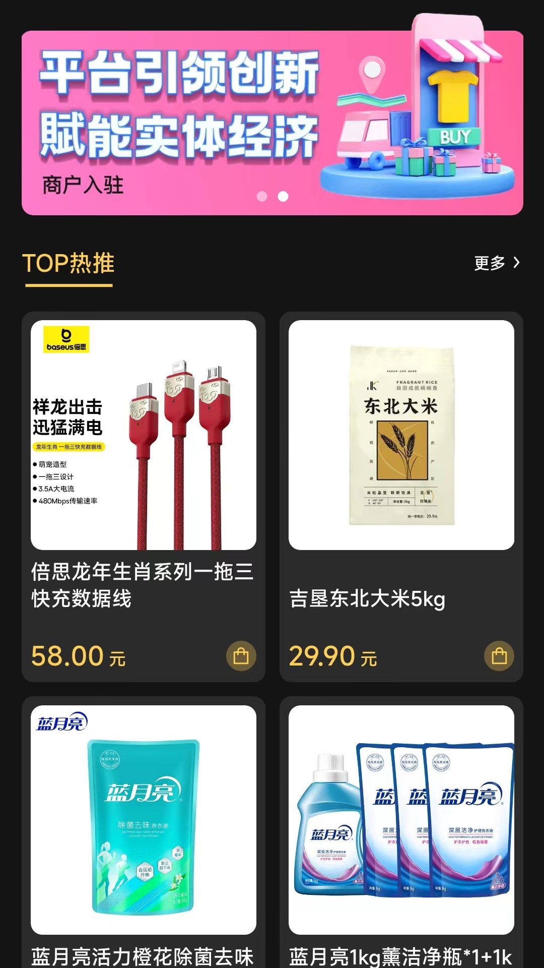赋康时代官方版
