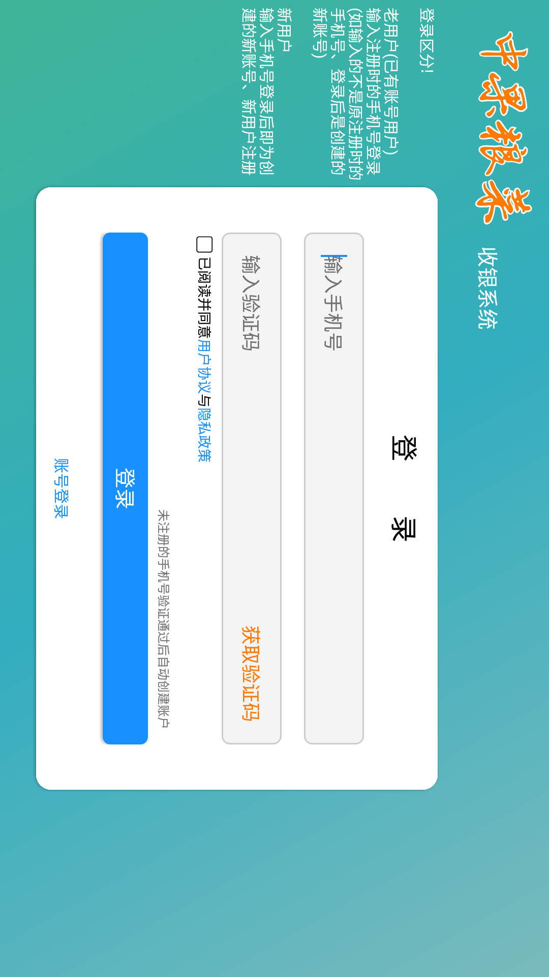 中果粮菜HD免费原版