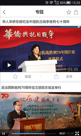 CNC视频官方版