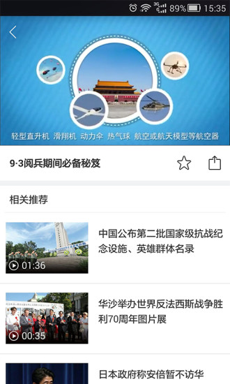 CNC视频官方版