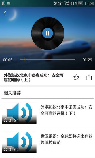 CNC视频官方版