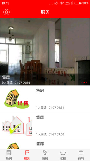 每日金昌免费版