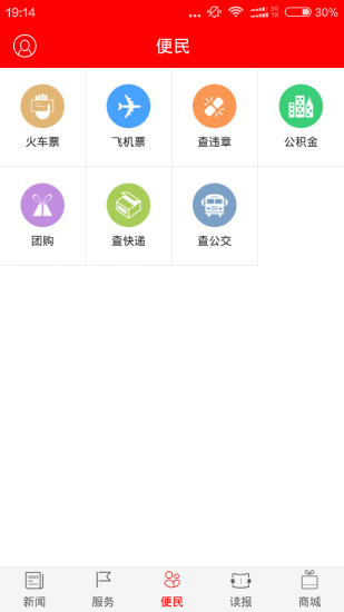 每日金昌免费版