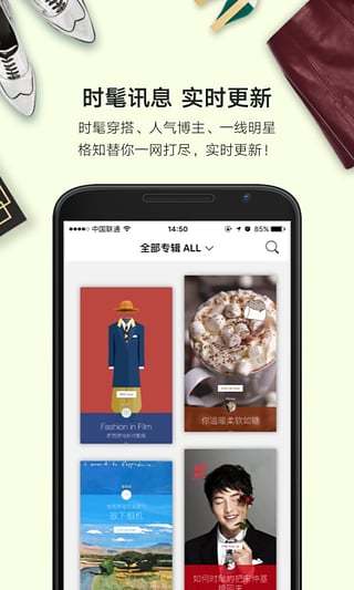 格知GUECHI安卓官方版图3