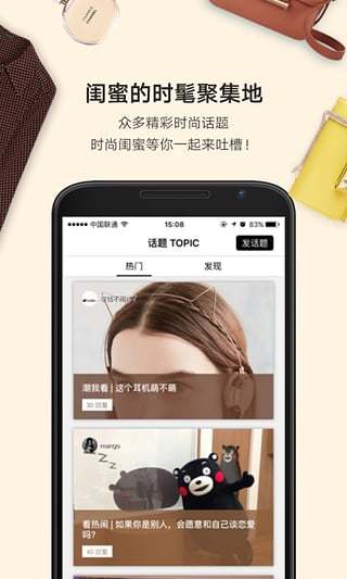 格知GUECHI安卓官方版图4