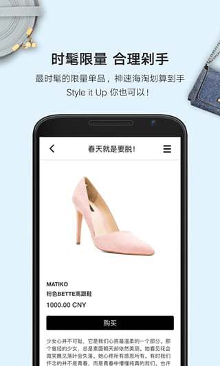 格知GUECHI安卓官方版图5