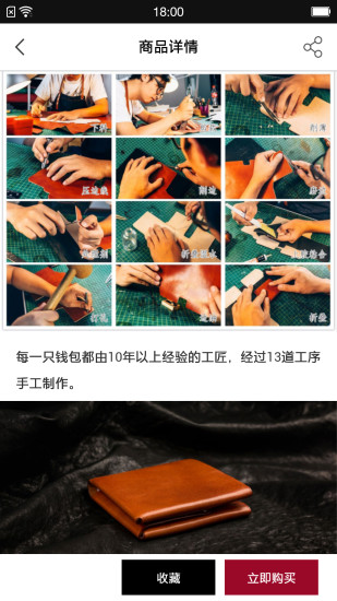 造物最新免费版