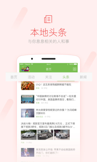 大赣榆安卓版