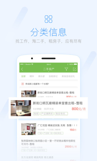 大赣榆安卓版
