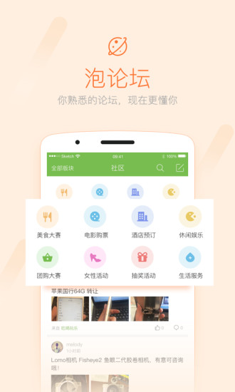 大赣榆安卓版