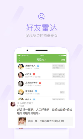 大赣榆安卓版