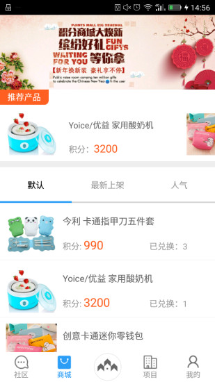 众筹房直装版