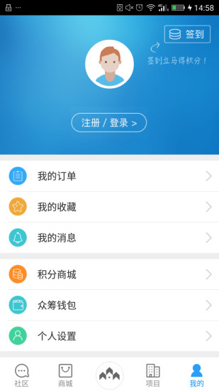 众筹房直装版