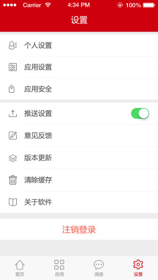 安庆师范大学官方最新版