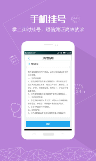 北大口腔医院原版图3