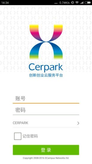 Cerpark云安卓官方版