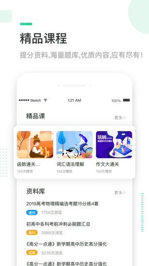 三好网正版图5