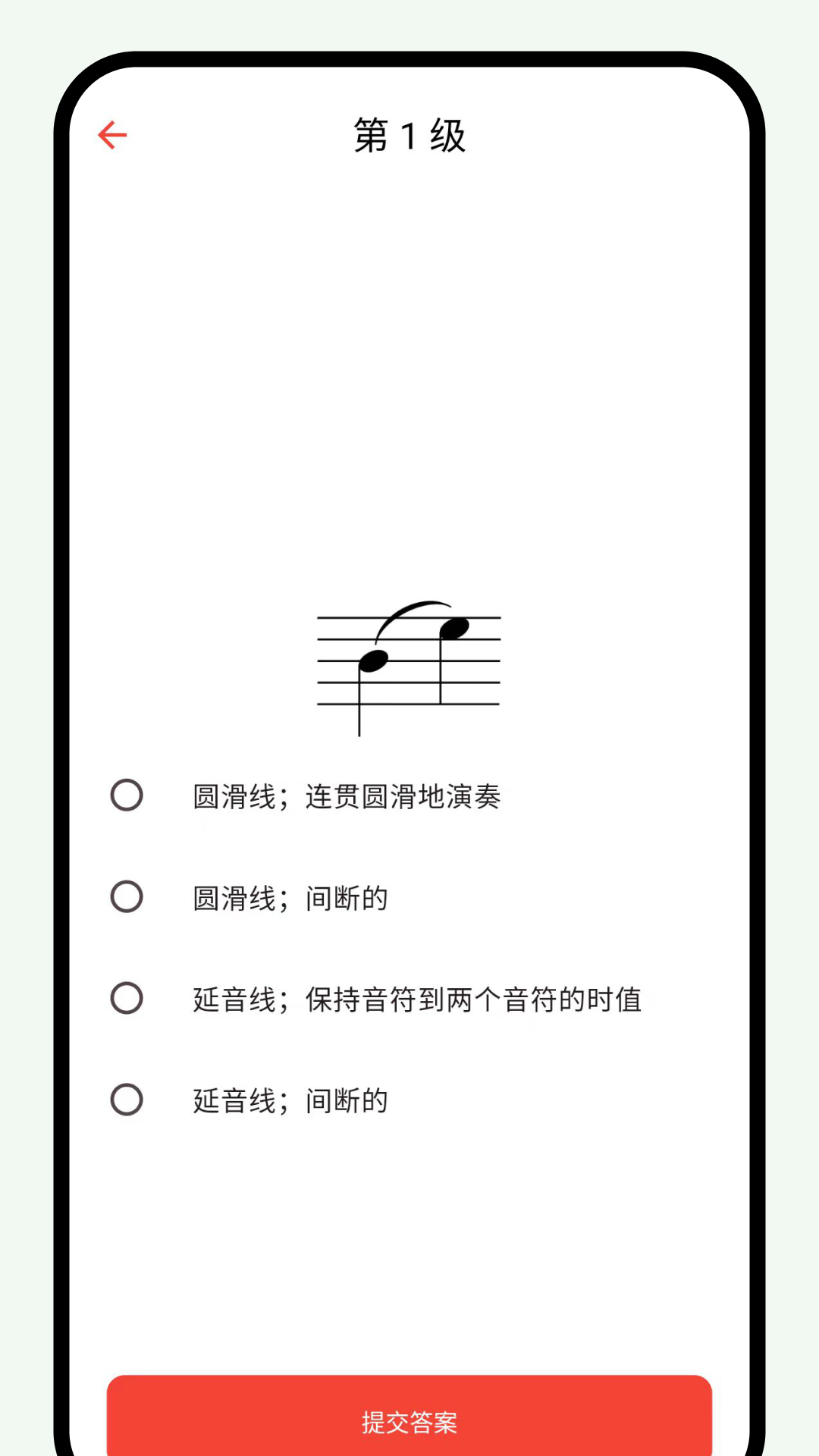 悦音词典-音乐术语词典通用版