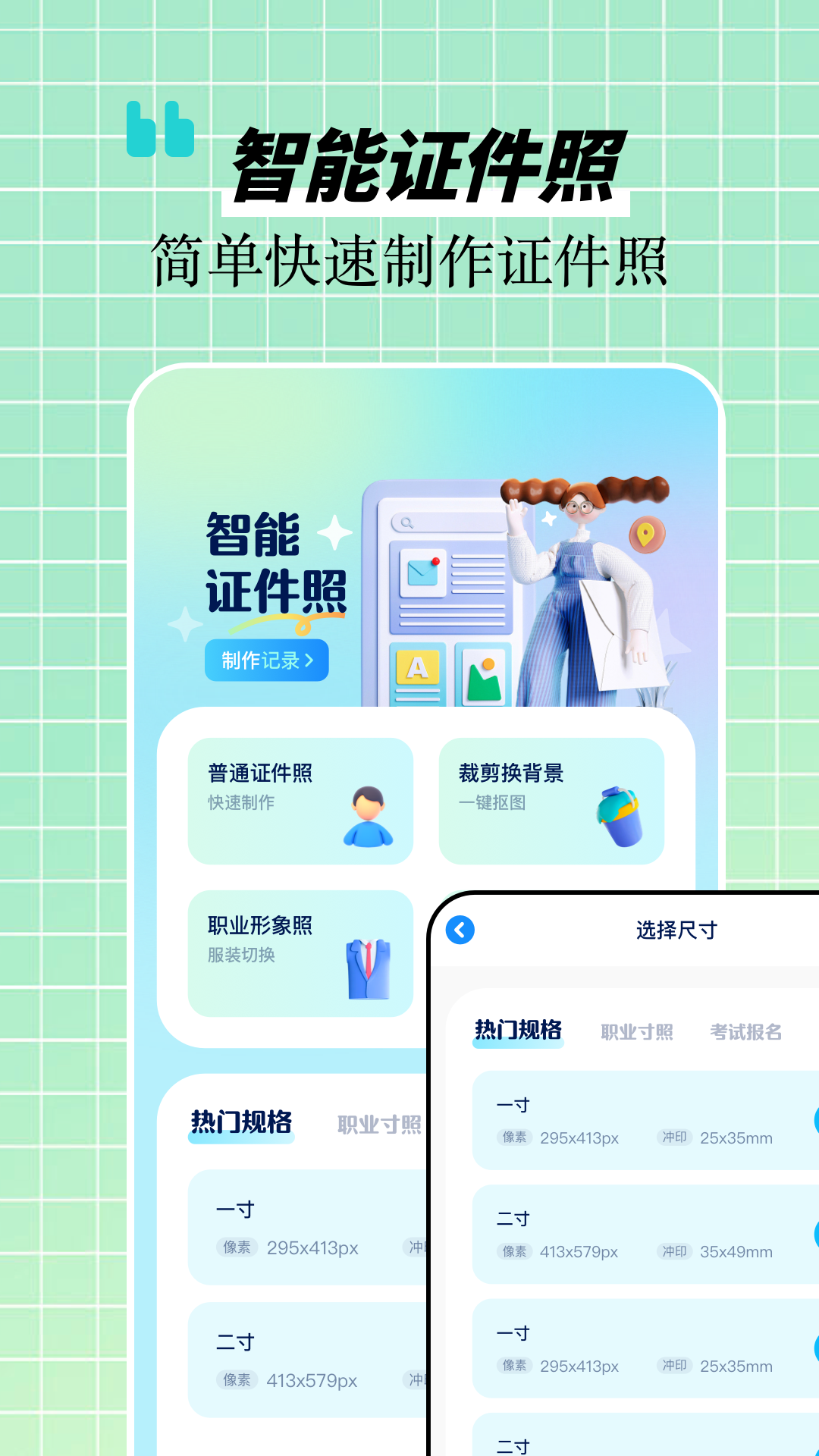 魔秀相机官方最新版图2