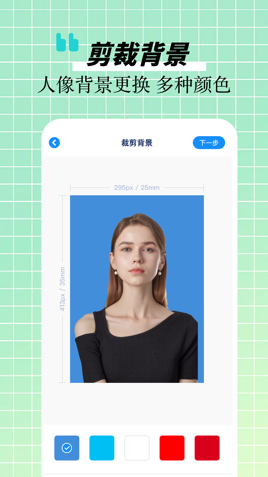 魔秀相机官方最新版图4