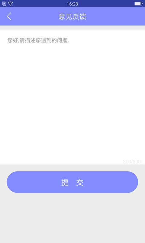 浪迹流水账手机最新版图3