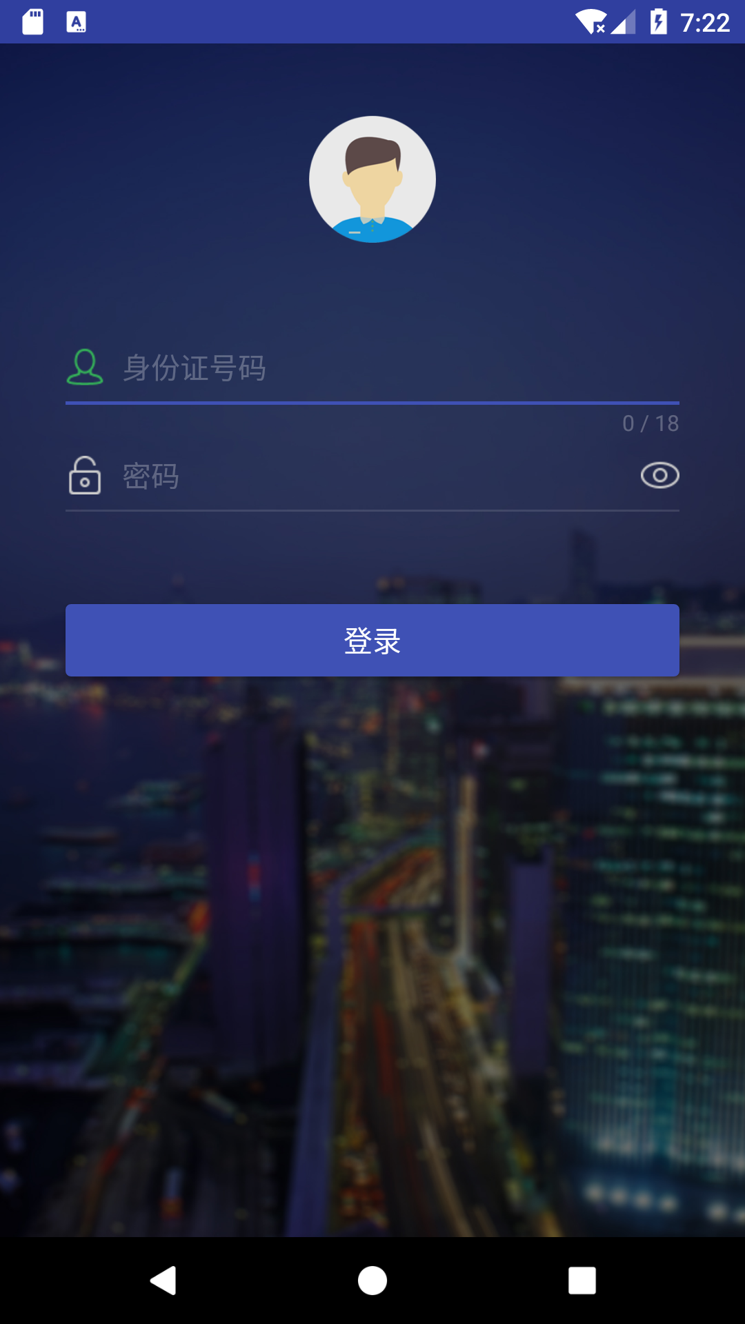 继续教育原版