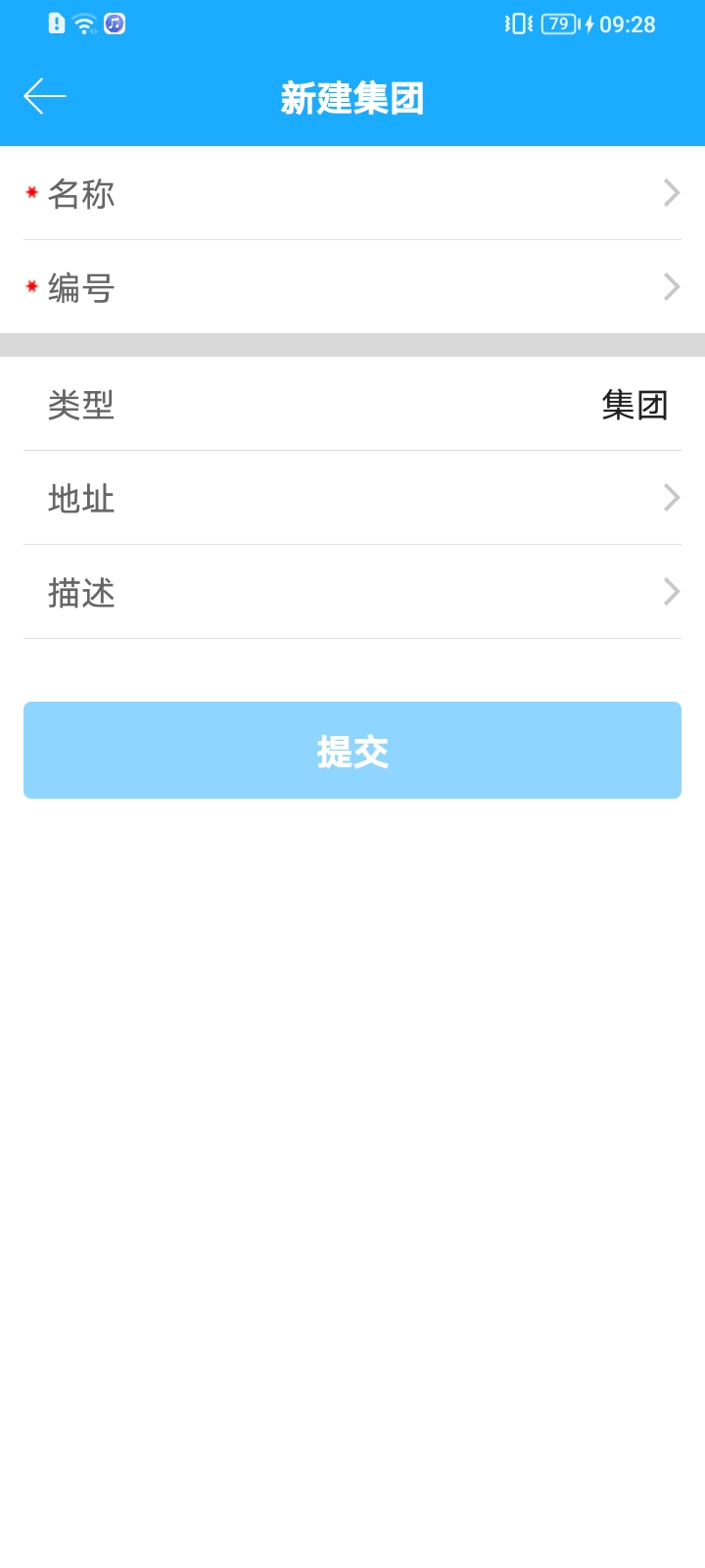 易维安云通用版