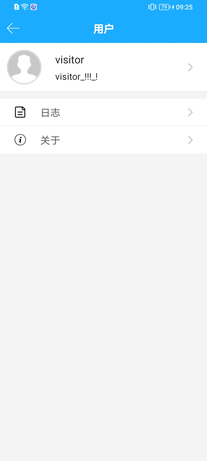 易维安云通用版