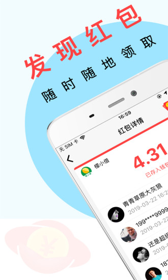 红色泡泡正版