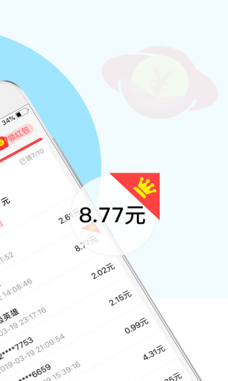 红色泡泡正版