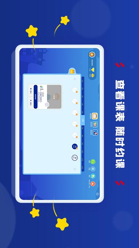 阿卡索学习中心最新免费版