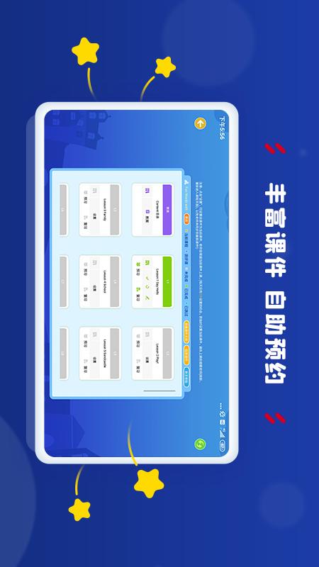 阿卡索学习中心最新免费版