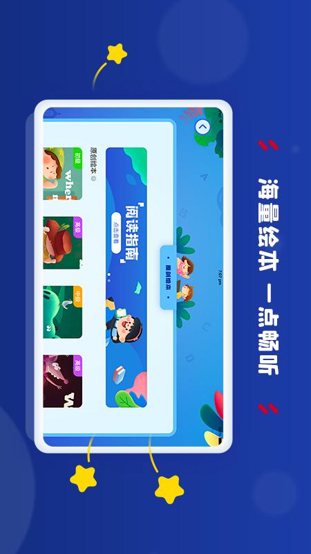 阿卡索学习中心最新免费版